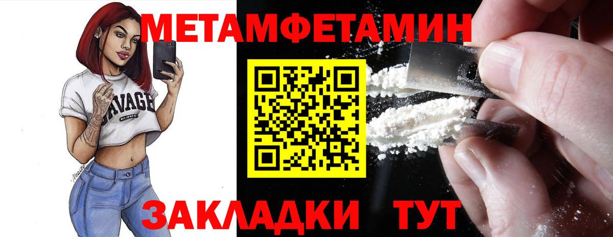Amphetamine Premium  АМФ  Ейск  Вход с VPN 