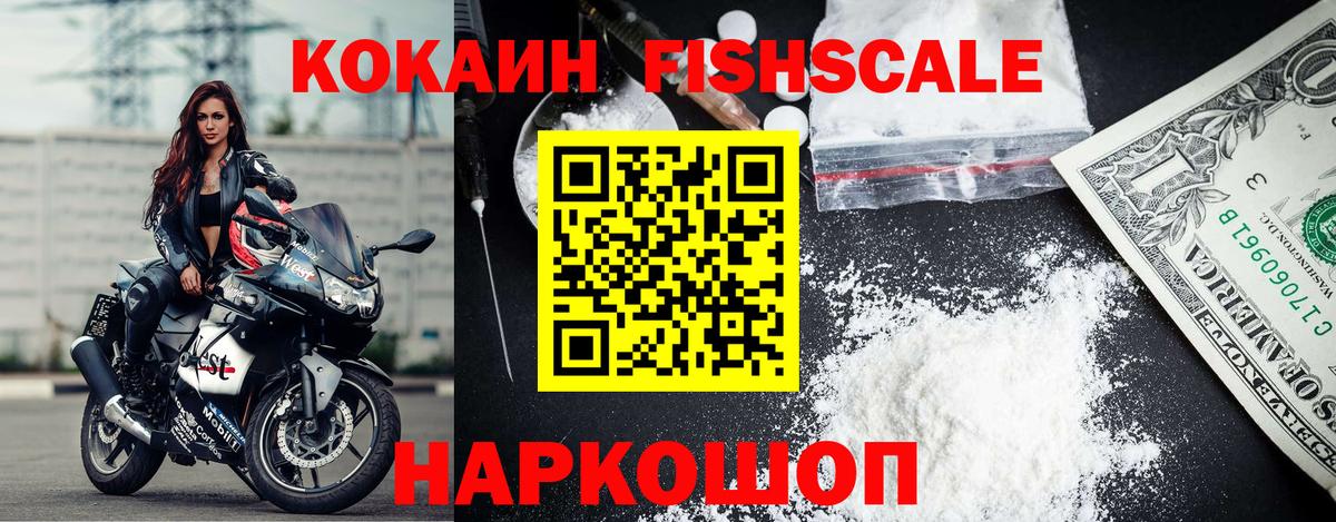 КОКАИН  COCAIN Колумбийский  даркнет сайт  Кокаин Columbia  Ейск  Вход с VPN 