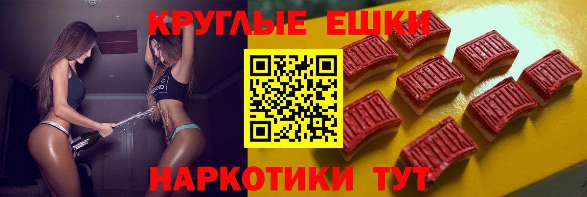 ЭКСТАЗИ Дубай Ейск