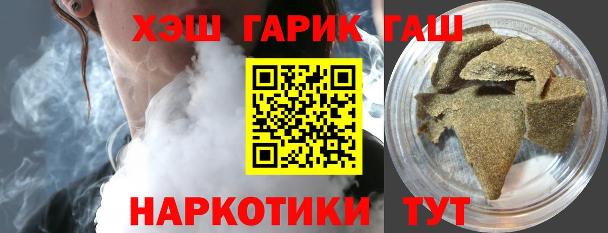 ГАШ Ice-O-Lator Ейск