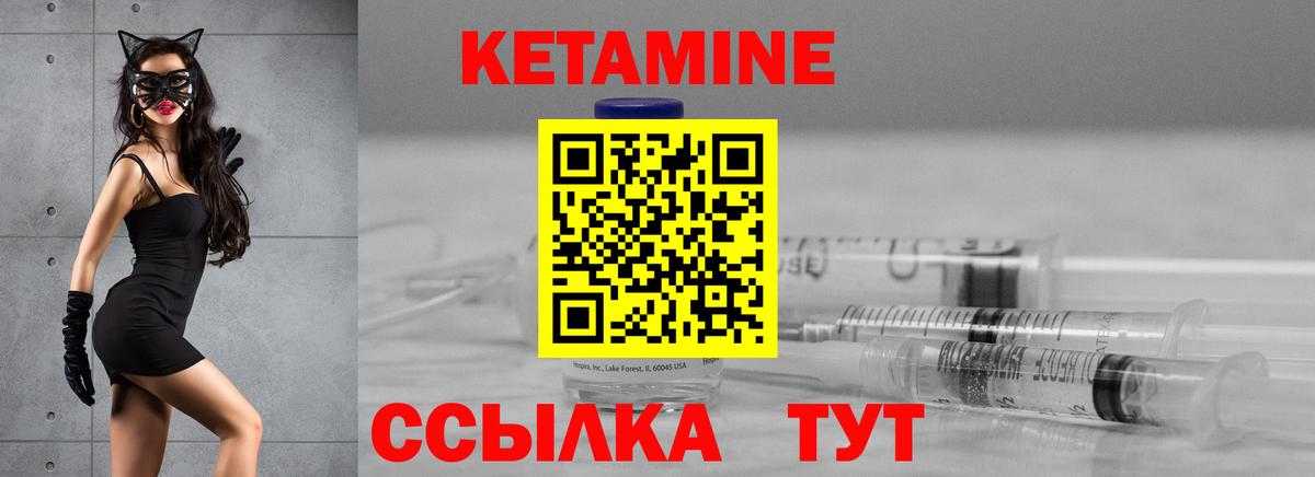 Кетамин ketamine  hydra tor  Вход с VPN  Ейск  КЕТАМИН ketamine 