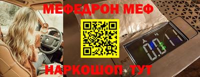 экстази Вышний Волочёк