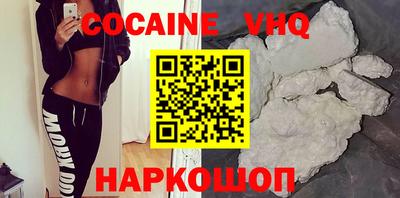экстази Вышний Волочёк