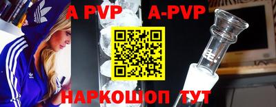 apvp Вязьма