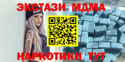 экстази Вышний Волочёк