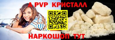 apvp Вязьма