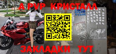 экстази Вышний Волочёк