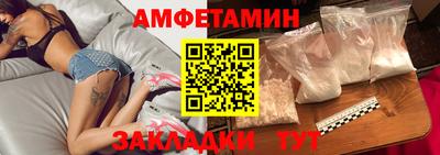 экстази Вышний Волочёк