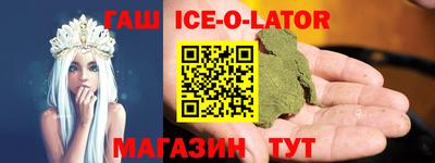 экстази Вышний Волочёк