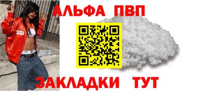 экстази Вышний Волочёк
