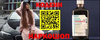 экстази Вышний Волочёк