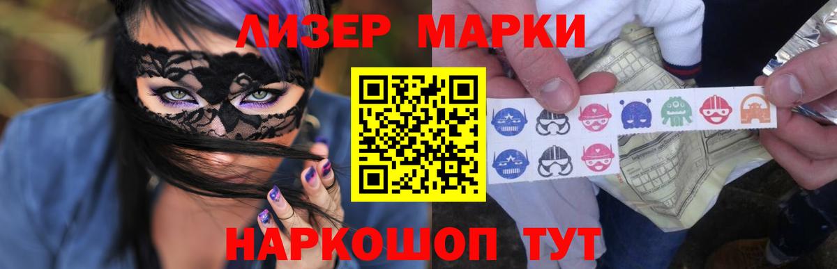 Лсд 25 экстази  Лсд 25 экстази ecstasy  Ейск  Вход с VPN  ОМГ ОМГ вход  Лсд 25 экстази ecstasy 