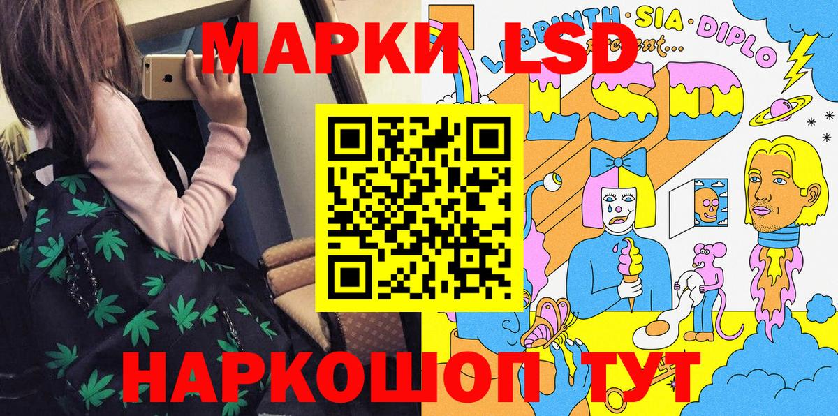 где купить наркоту  Марки 25I-NBOMe 1,5мг  Ейск  Вход с VPN  Марки 25I-NBOMe 1,5мг 