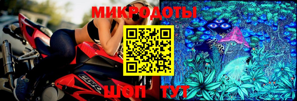 Ейск  Псилоцибиновые грибы мицелий  Вход с VPN 